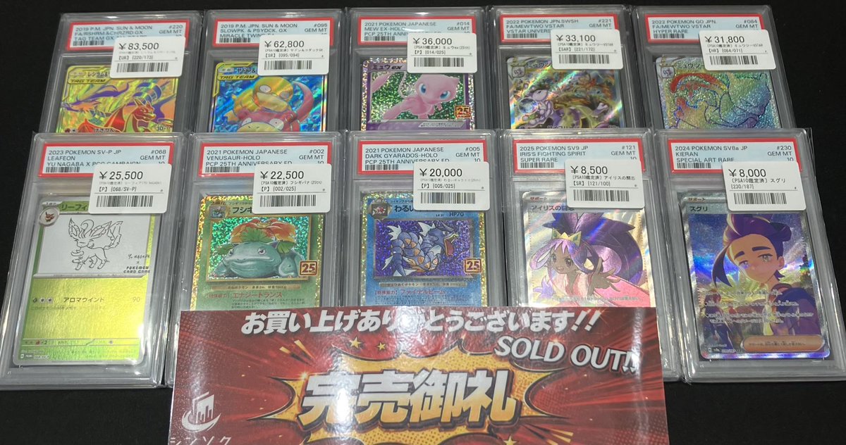 こちらご購入いただきました‼️ ありがとうございました