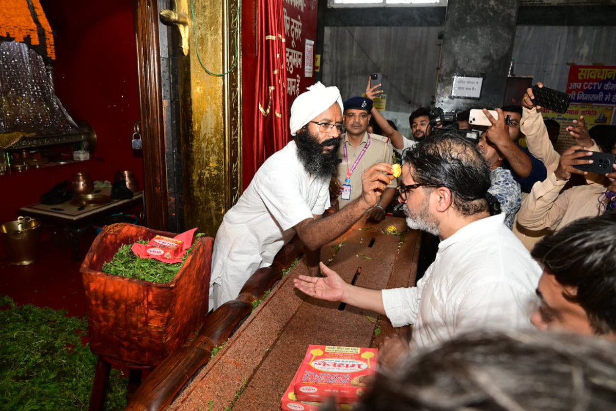 jansuraajonline's tweet photo. बांकीपुर से उम्मीदवार बनने के बाद प्रशांत किशोर ने पटना के महावीर मंदिर में माथा टेका और आशीर्वाद लिया।

#PKforBankipur https://t.co/JSEJZFaL68
