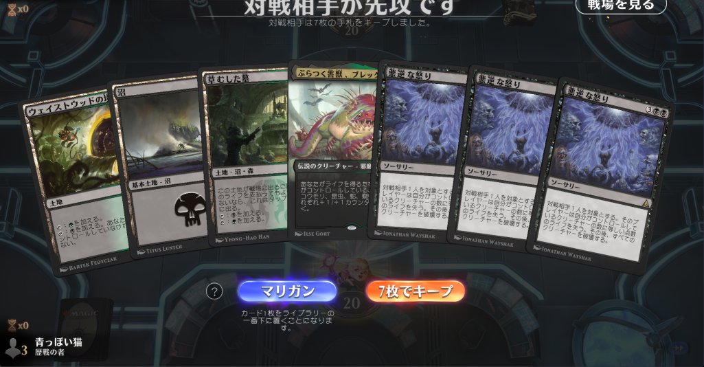 BluishCat's tweet photo. #MTGA #今日の初手３カード https://t.co/eS0gzv7rxd