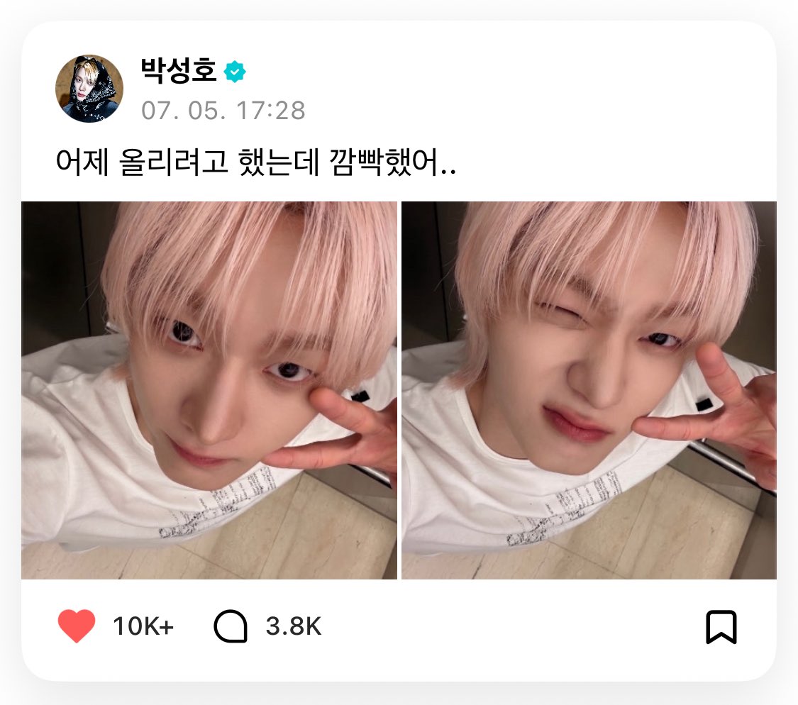 sunghuu2's tweet photo. 프로 깜빡이!!ㅠㅠ https://t.co/XyngXjsTNv