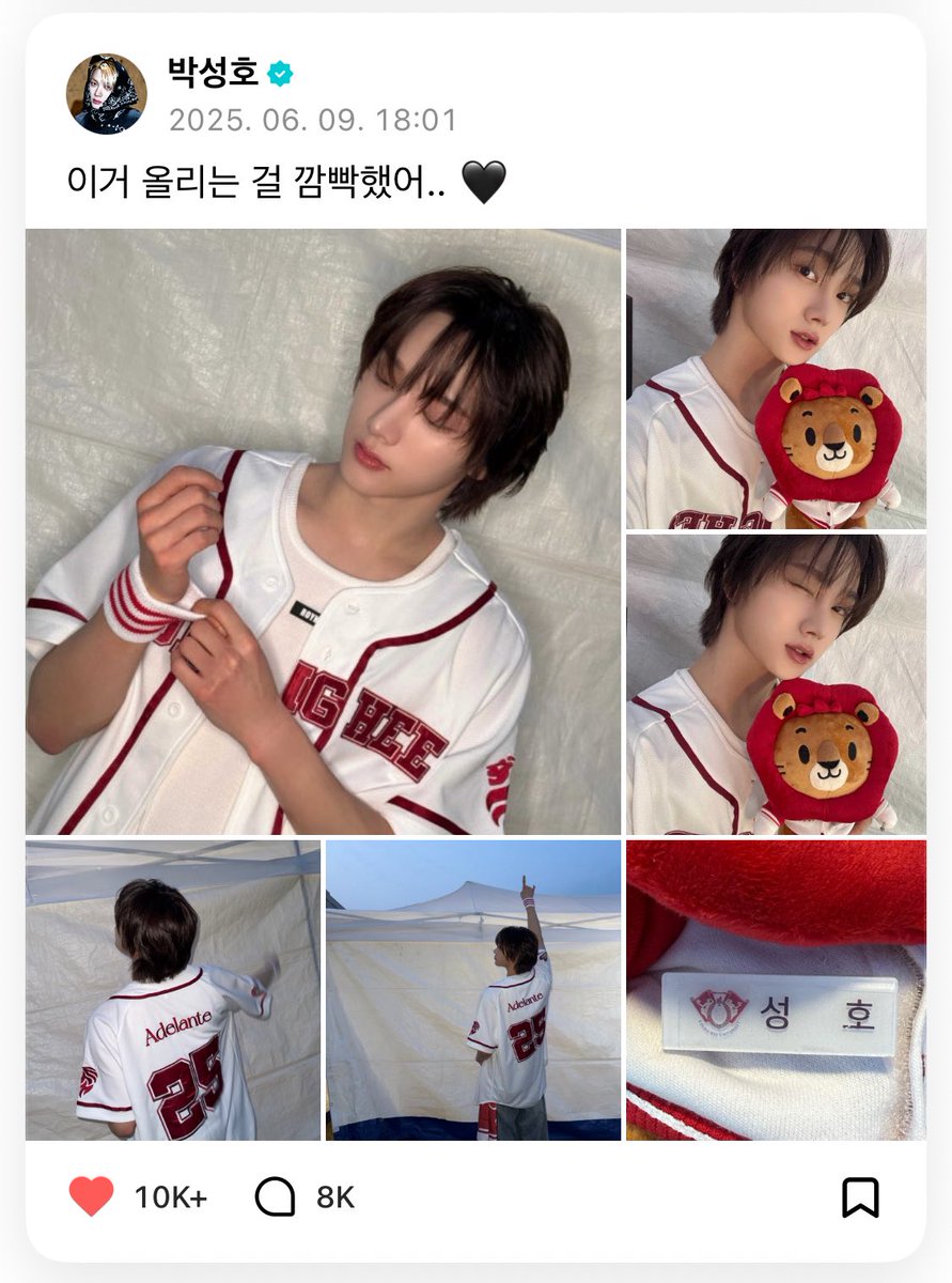 sunghuu2's tweet photo. 프로 깜빡이!!ㅠㅠ https://t.co/XyngXjsTNv