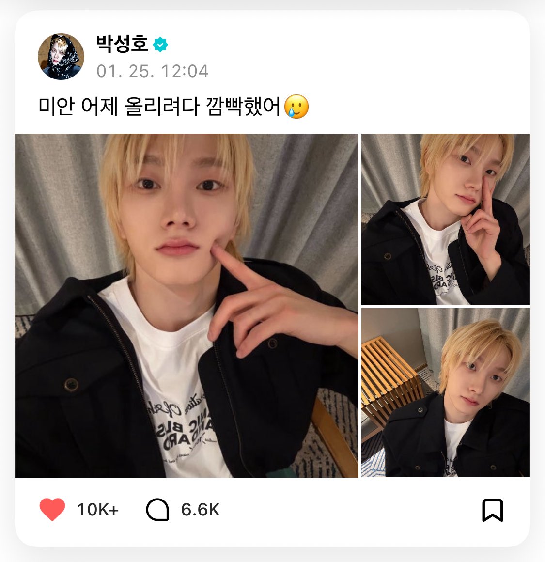 sunghuu2's tweet photo. 프로 깜빡이!!ㅠㅠ https://t.co/XyngXjsTNv