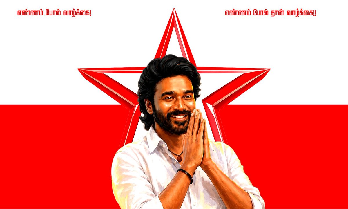 sabariumapathi's tweet photo. என்றும் எங்கள் அண்ணன் @dhanushkraja வழியில்….🤍❤️
.
@dhanushkraja @theSreyas @DirectorS_Shiva @B_RAJA_ @Chowdrey_Pro @southeastcheitd https://t.co/tUthNEPXEN