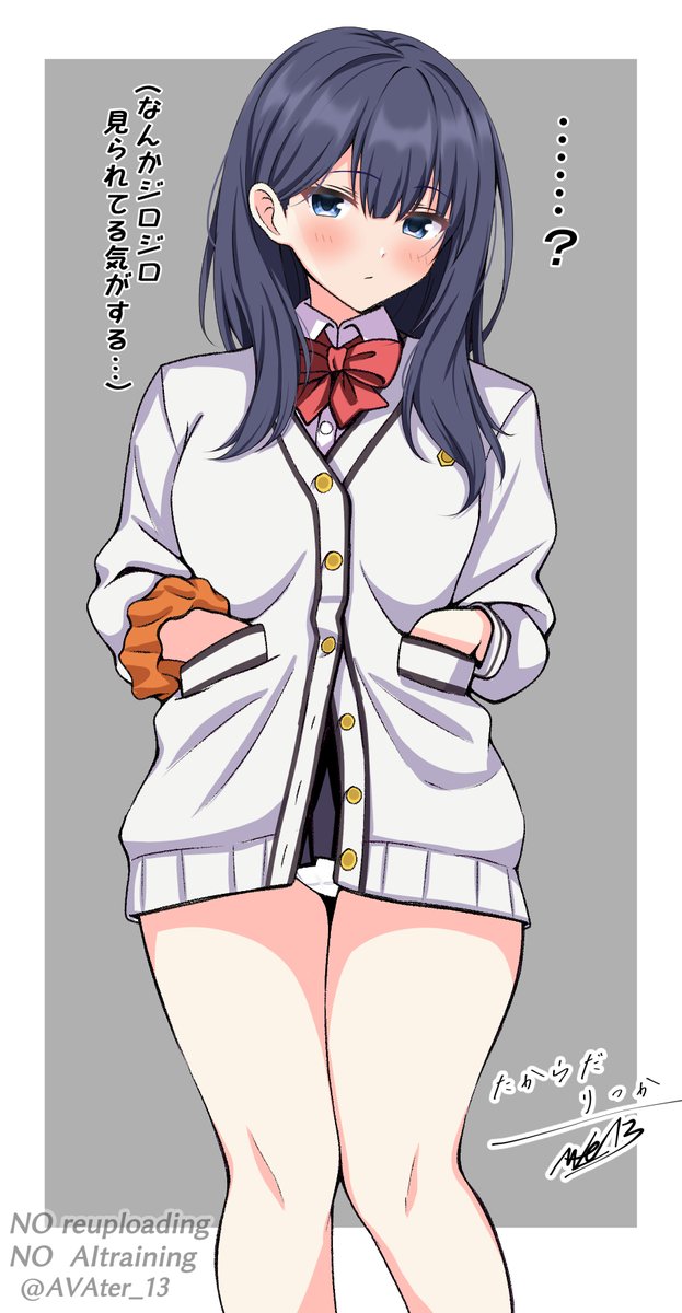AVAter_13's tweet photo. グリッドマンより宝多六花
見えてる事に気付いていない六花さん https://t.co/REPcm0fXCy