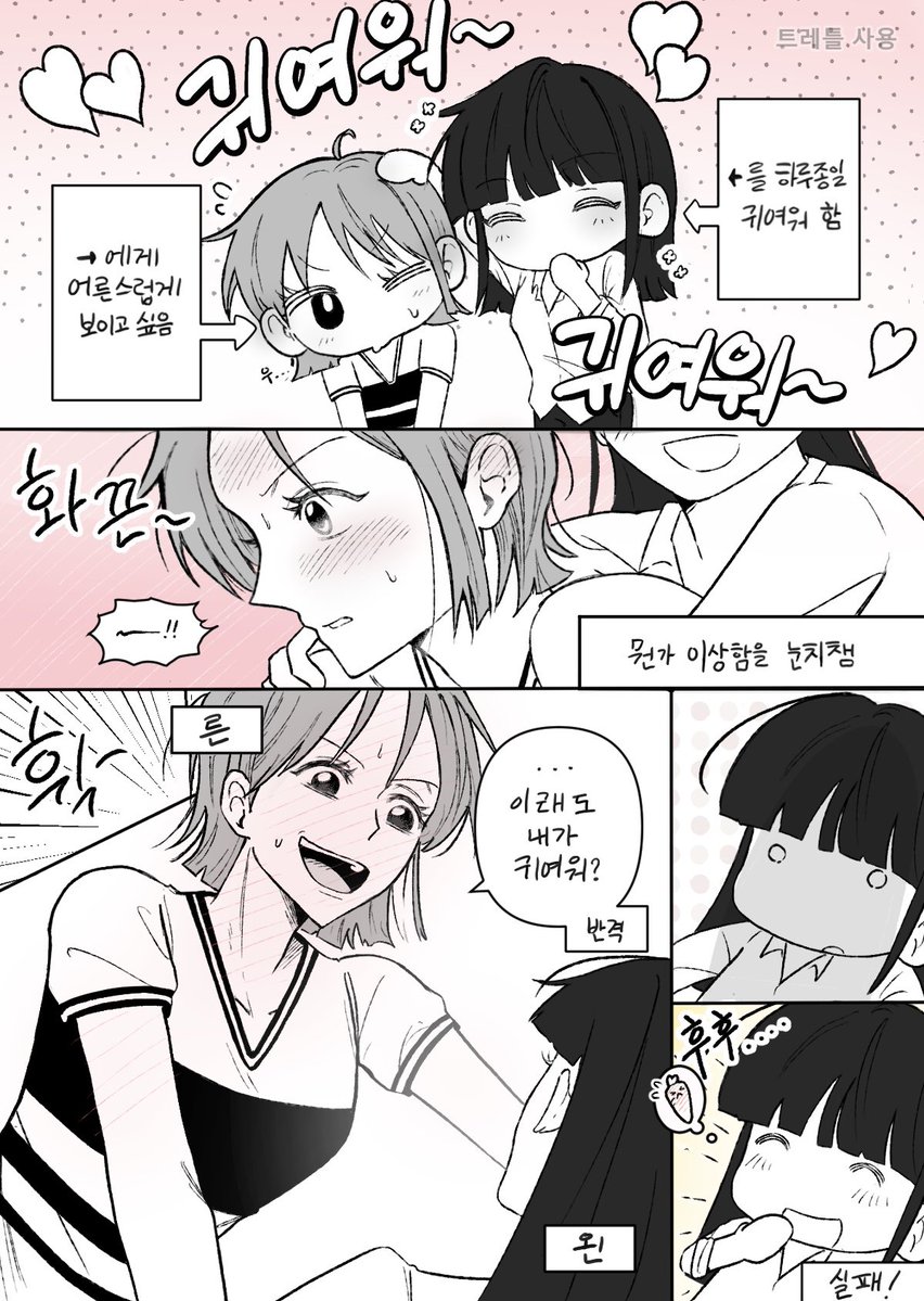 kk01____'s tweet photo. 로빈나미도좋음
트레틀사용함 https://t.co/T1nEHlXnxe