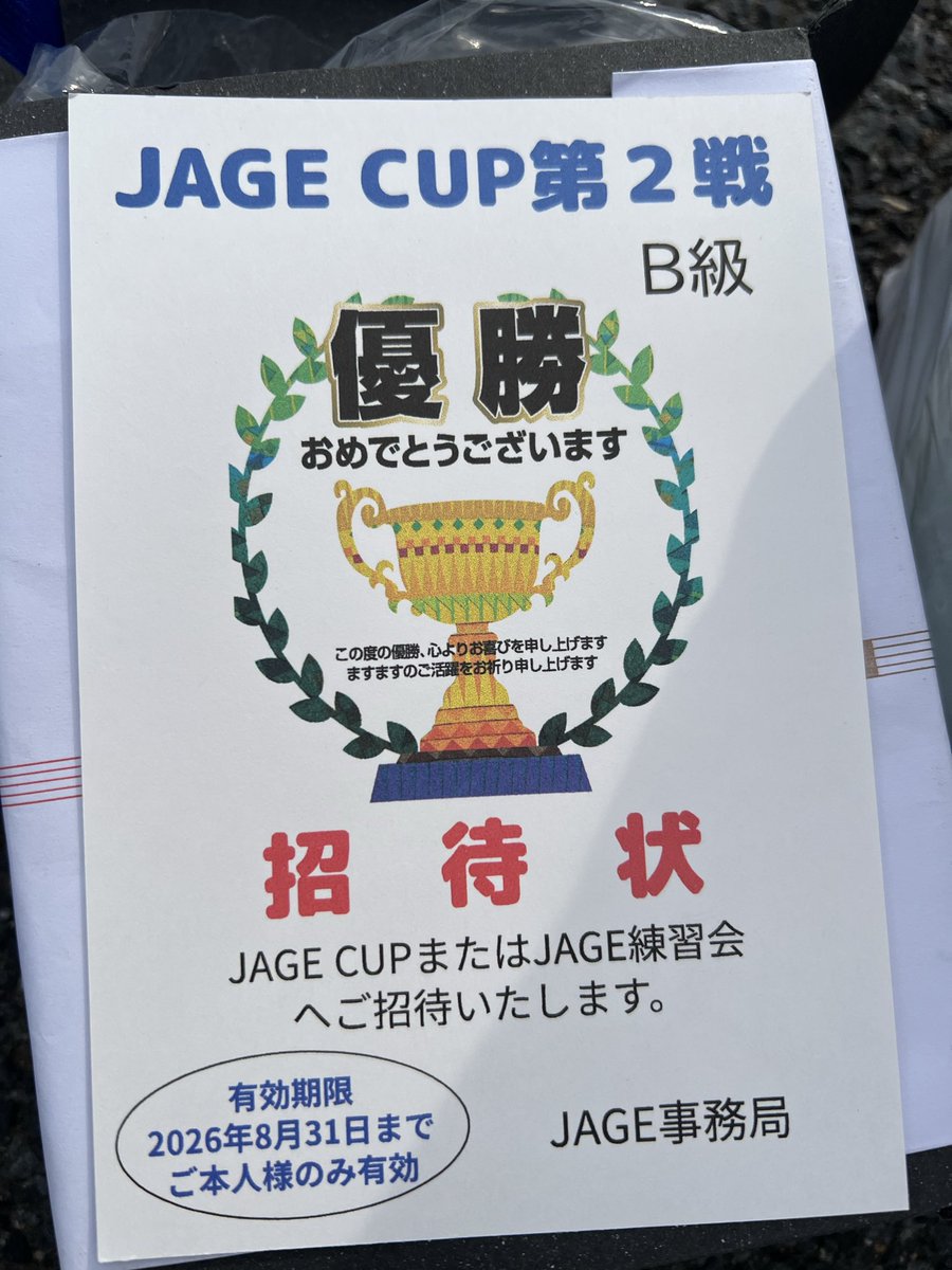 domnocbr600rr's tweet photo. #JAGE モトジムカーナ大会R2
まさか優勝🏆出来ていたとは思っていなくてとても嬉しいです☺️
総合も10位で6ポイントGET!!
応援ありがとうございました♪
Bクラスは1位〜4位までのタイム差が0.2秒しかない😳運が良かった💦 https://t.co/nGG2on1yHy