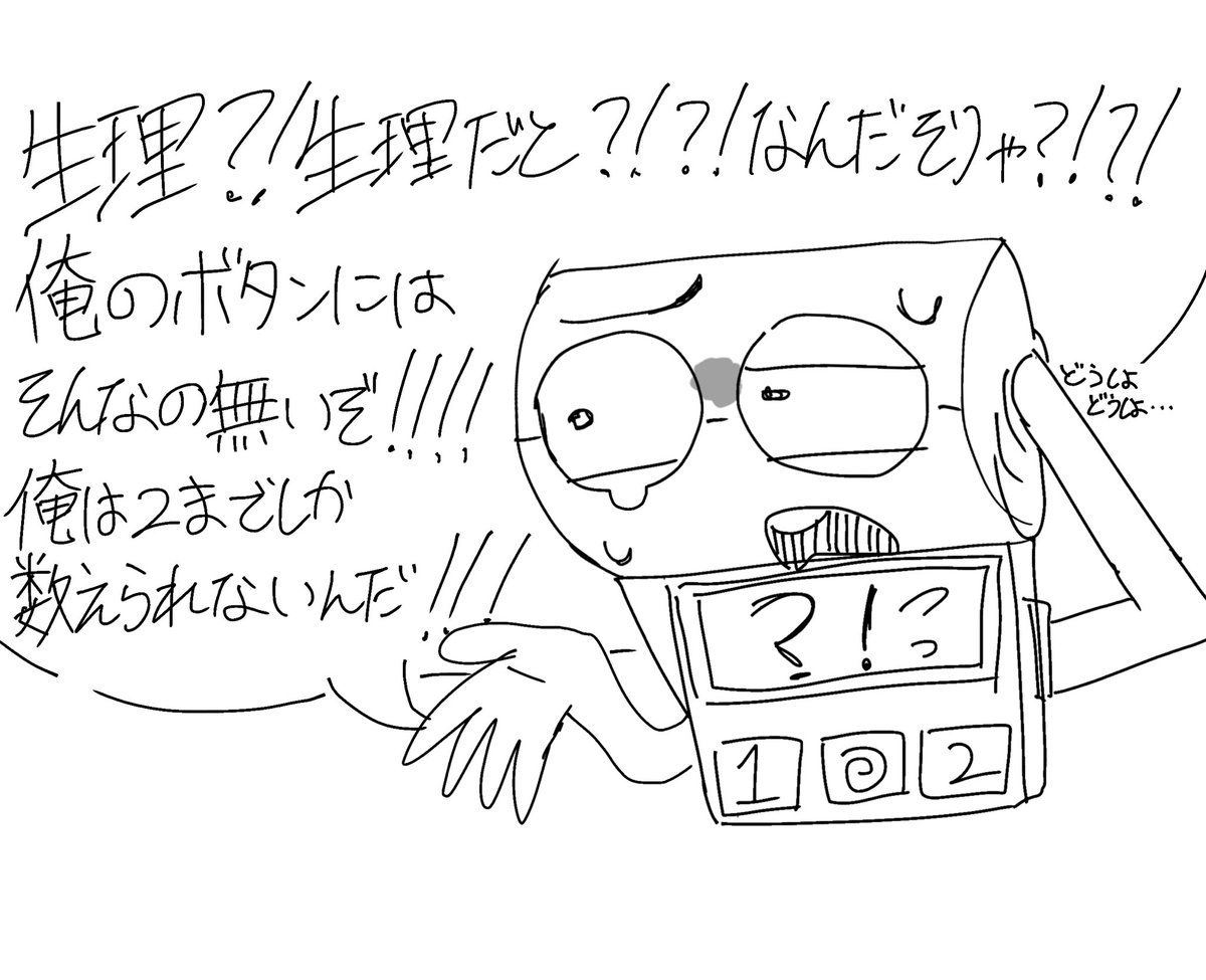 chicken3d7's tweet photo. こういう事すか() https://t.co/SYueB6Eb0o