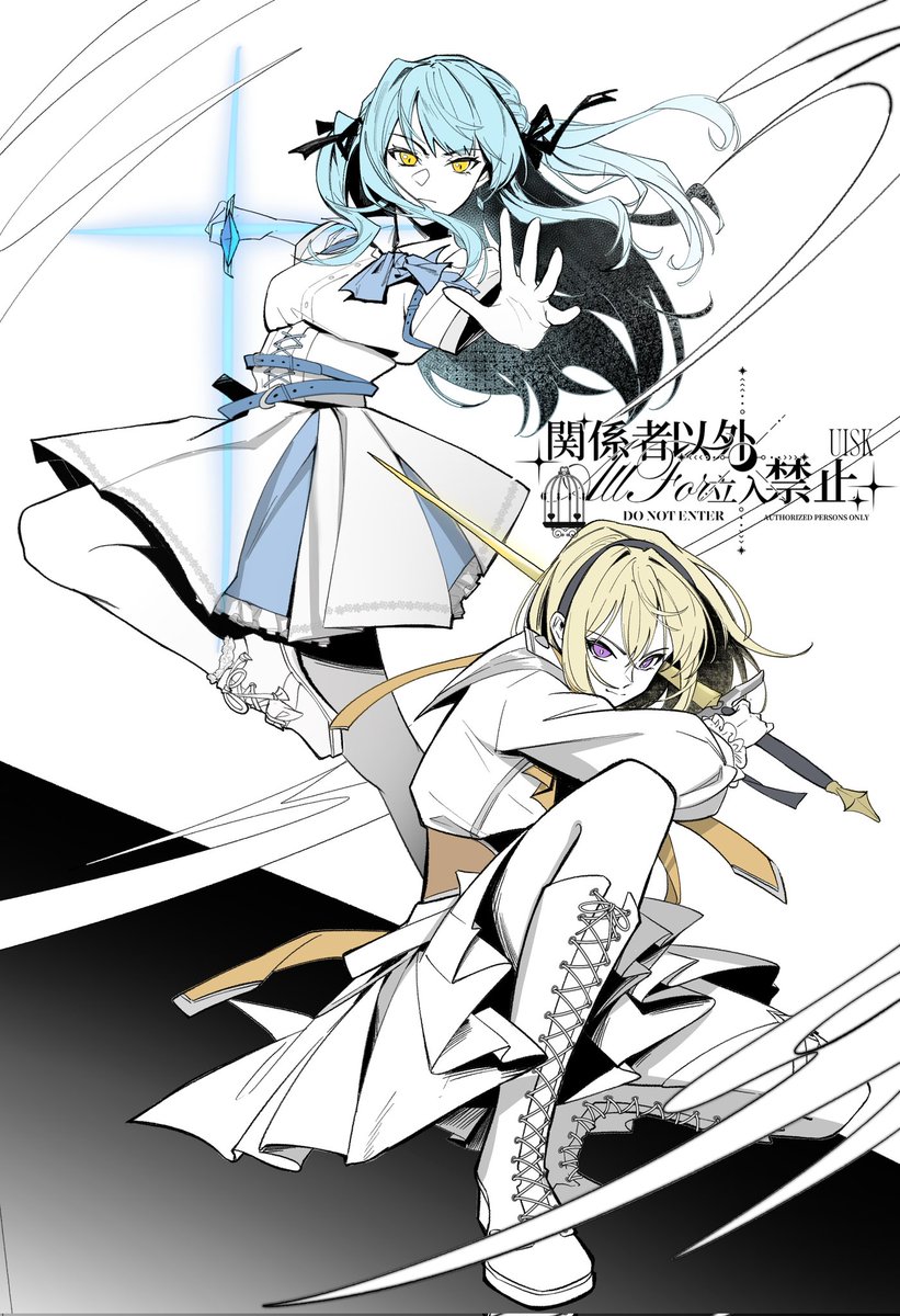 jilanzhijing's tweet photo. #ういさき
悲しみと忘却の剣 https://t.co/G14AAqAIGN