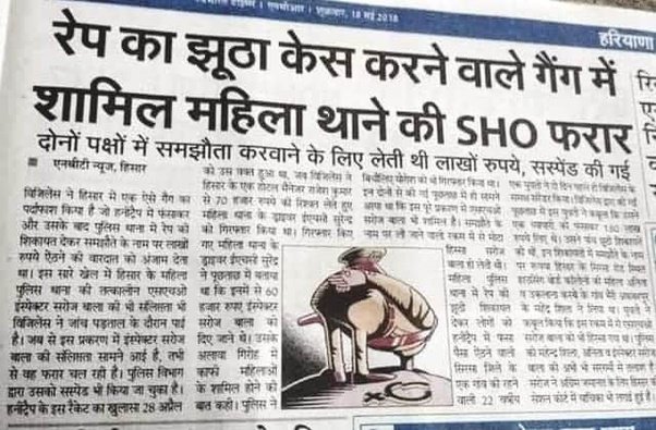 Mr_Kon73's tweet photo. @navya17012001 Rape on false pretext of marriage. 🤡

Nowhere in the world does this law exists.. 

Because only Indian wymen are this retarded that even after being an adult, they can be manipulated like a child when promised for marriage 𝗮𝗰𝗰𝗼𝗿𝗱𝗶𝗻𝗴 𝘁𝗼 𝘁𝗵𝗲 𝗦𝗧𝗔𝗧𝗘. https://t.co/q4RaOgdF52