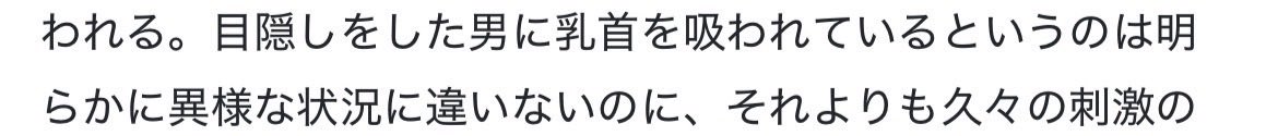 kujo_uka's tweet photo. ここ、読み直したら癖が出てるなと思った https://t.co/YHLEKIUBRV