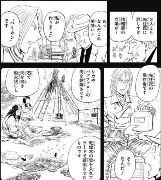 hitasuraeiga's tweet photo. ちなみに『ブラックティガー』は派手な戦闘シーンが満載のバイオレンス・ガンアクション漫画ですが、銃や軍艦や鉄道など当時の技術を詳しく解説したり、文化や衣食住について薀蓄を語ったりする場面も多く、「さすが『こち亀』の秋本治先生だ！小ネタが楽しいw」と納得の面白さでオススメです😄 https://t.co/UamNy9GbDg
