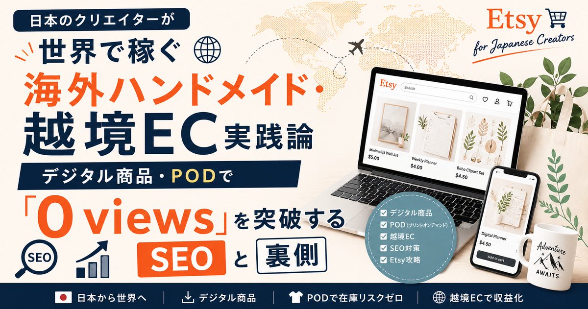 masakibrain's tweet photo. 35大特典の1つである『有料note5つプレゼント』に、「Canva」と「海外ハンドメイドEtsy」のコンテンツを新しく追加し、選べるようになりました。  

お目当ての教材を買う際は、ぜひ手にとってみてください👇 https://t.co/QfHnc6bruU