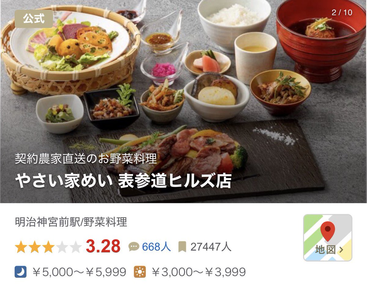 _qrprpr's tweet photo. 健康的な和食が食べたい時に行く絶対間違いない表参道の定食ランチのお店ᐡ｡› ·̫ ‹｡ᐡ 全部ﾘﾋﾟしてるくらいほんっと美味しいし予約可能で並ばなくていいのが最高なの！ https://t.co/GI8o1alKLN