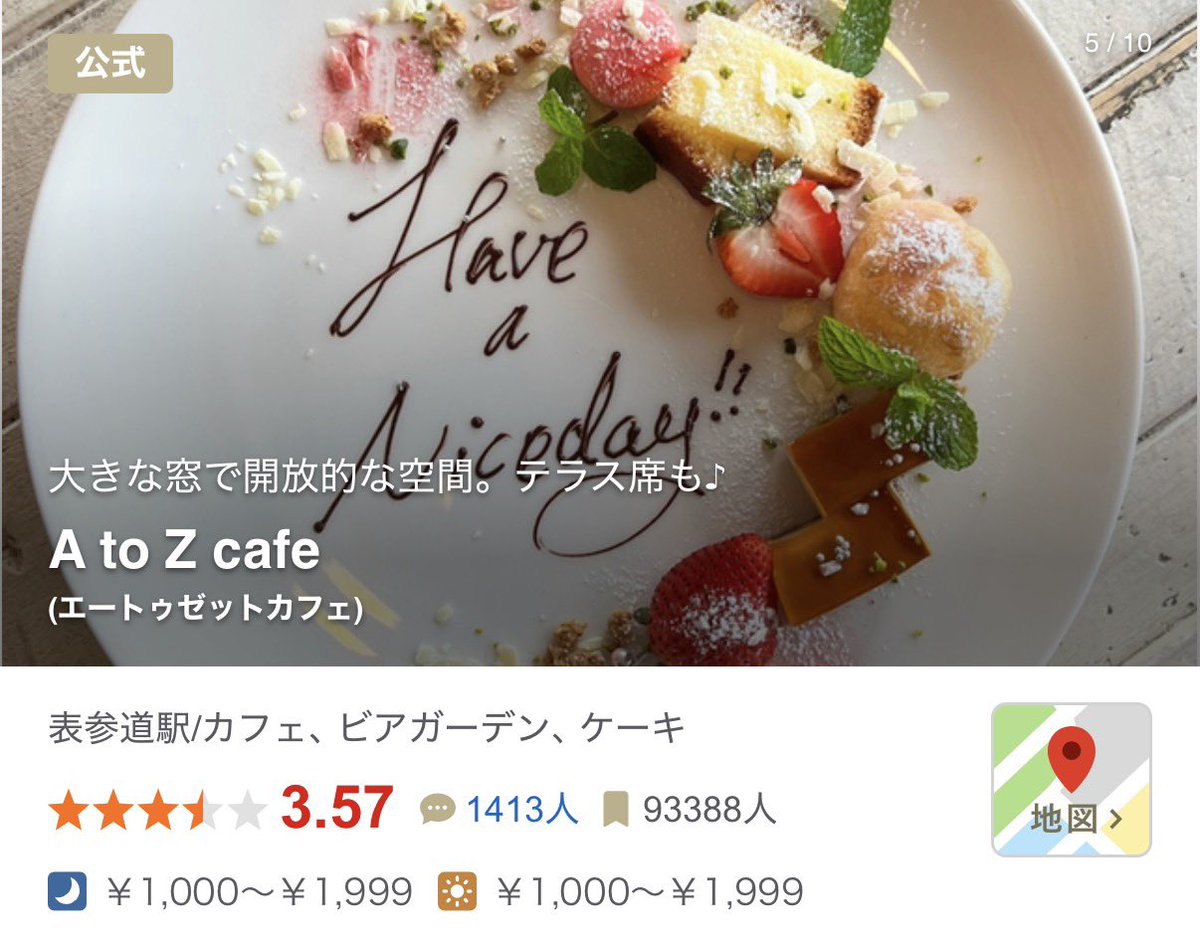 _qrprpr's tweet photo. 健康的な和食が食べたい時に行く絶対間違いない表参道の定食ランチのお店ᐡ｡› ·̫ ‹｡ᐡ 全部ﾘﾋﾟしてるくらいほんっと美味しいし予約可能で並ばなくていいのが最高なの！ https://t.co/GI8o1alKLN