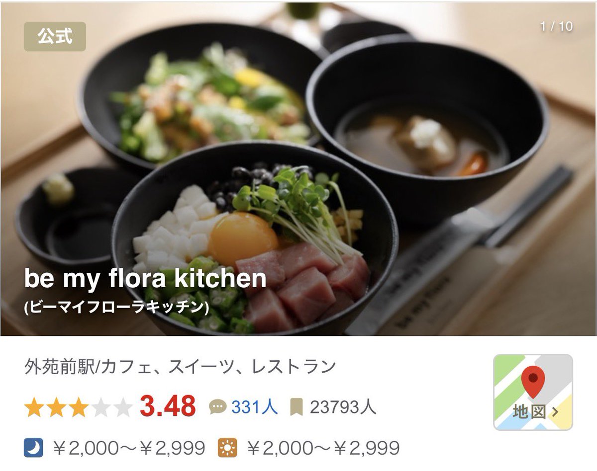 _qrprpr's tweet photo. 健康的な和食が食べたい時に行く絶対間違いない表参道の定食ランチのお店ᐡ｡› ·̫ ‹｡ᐡ 全部ﾘﾋﾟしてるくらいほんっと美味しいし予約可能で並ばなくていいのが最高なの！ https://t.co/GI8o1alKLN