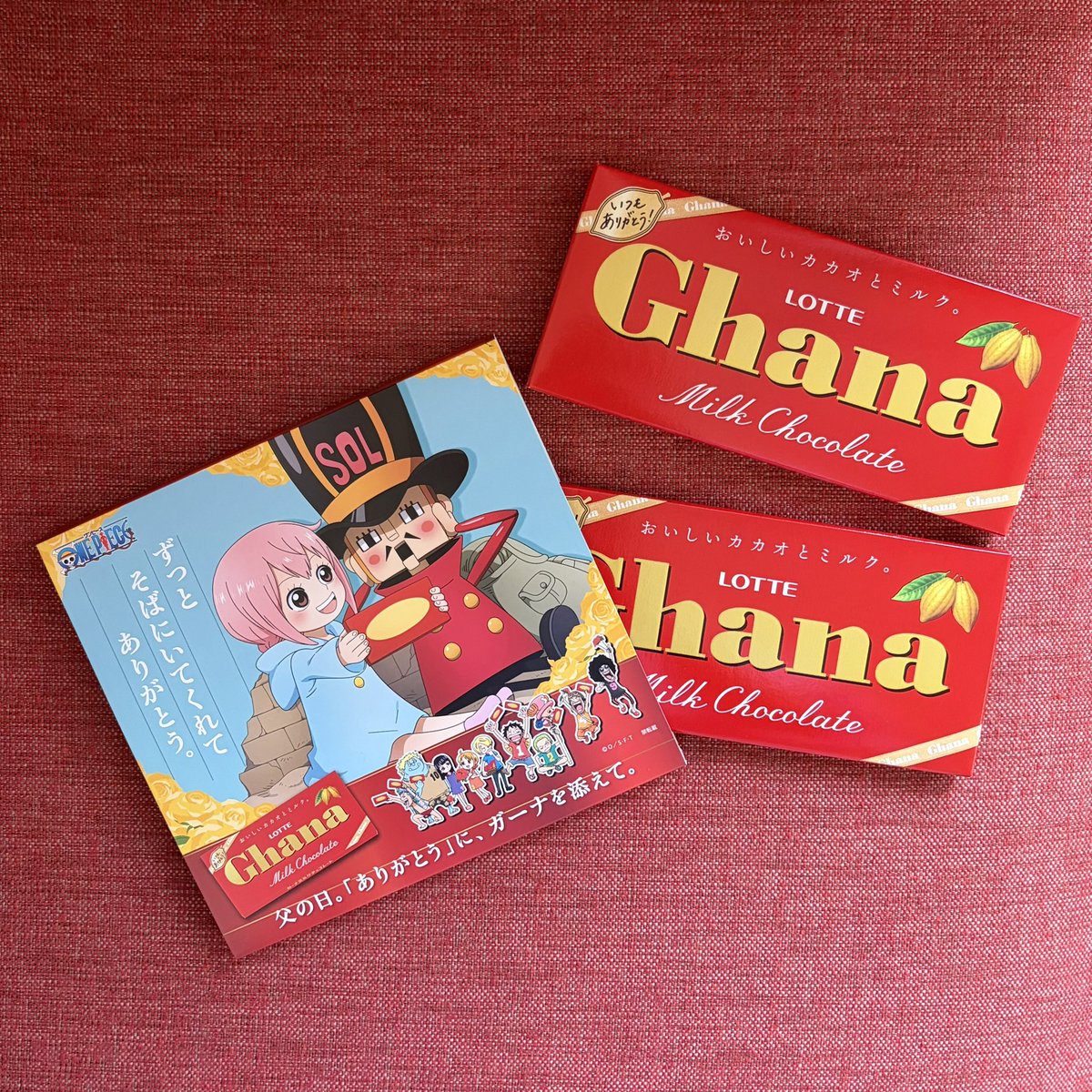 chobismile's tweet photo. ガーナチョコレート🍫公式(@ghana_recipe)様の父の日キャンペーンでONE PIECEコラボ商品が当選しました🏴‍☠️❣️

主人がONE PIECEファンなので、パパを労うプレゼントにぴったりでした🤗❤️

コーヒーのお供にもお菓子作りにも大活躍なガーナ☕️🍪🍫✨

この度はありがとうございました🫶
#当選報告 🐥 https://t.co/ltyWYPOkk1