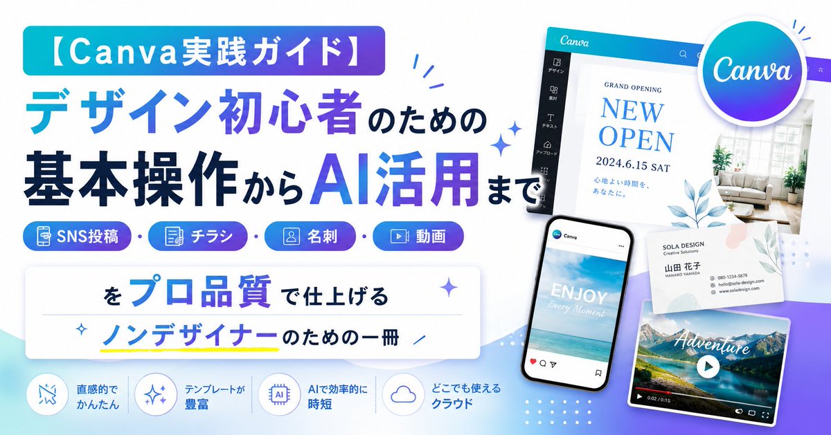 masakibrain's tweet photo. 35大特典の1つである『有料note5つプレゼント』に、「Canva」と「海外ハンドメイドEtsy」のコンテンツを新しく追加し、選べるようになりました。  

お目当ての教材を買う際は、ぜひ手にとってみてください👇 https://t.co/QfHnc6bruU