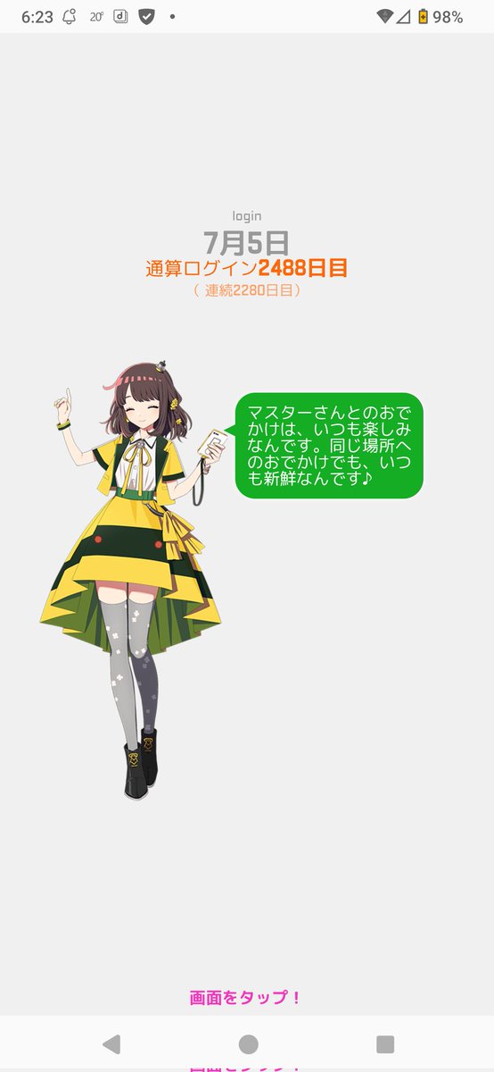 18th_night_sp's tweet photo. 2026年7月5日 https://t.co/cJg2N7GBju