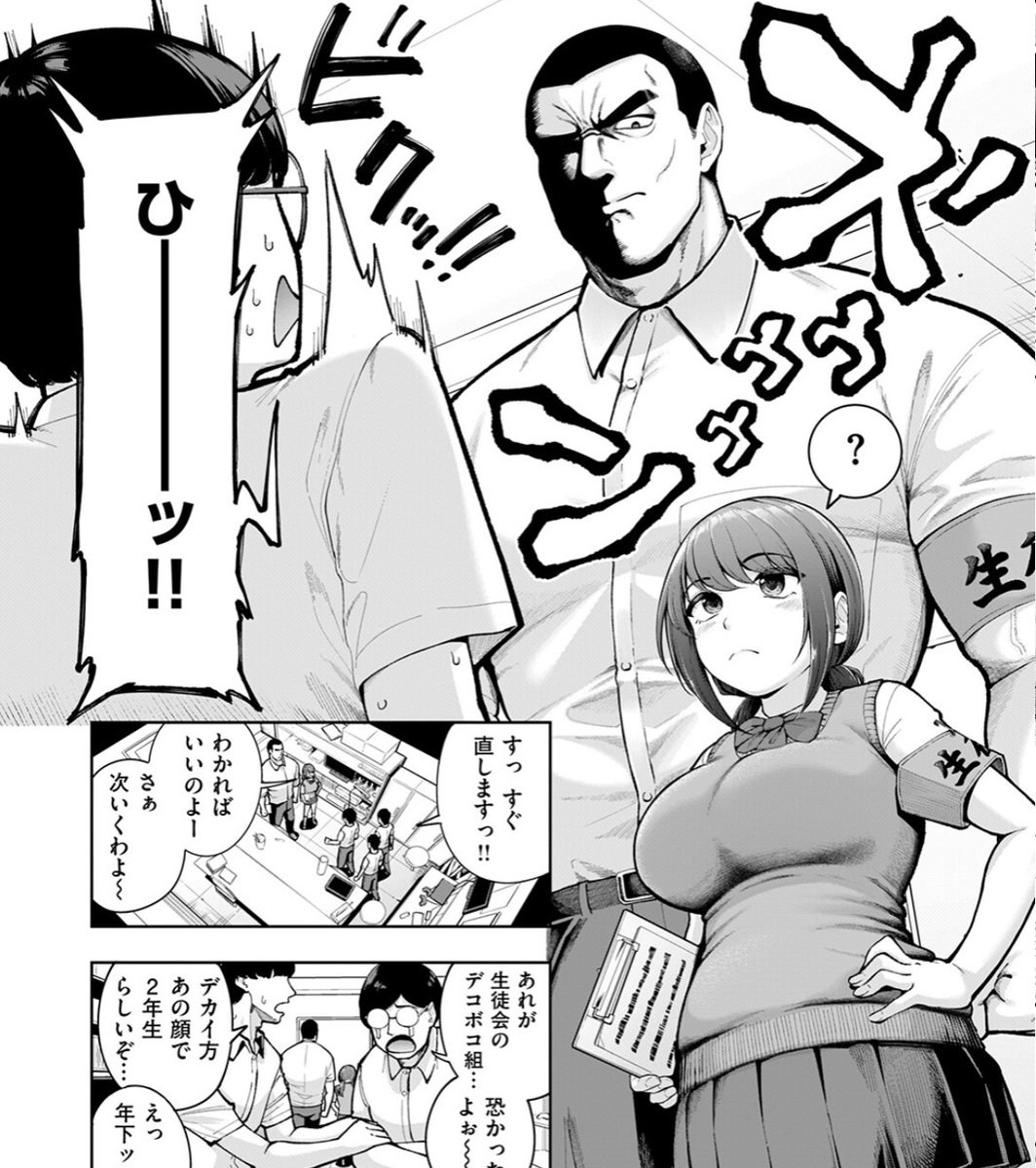 sn_tap's tweet photo. おっっっきい男性がタイプとバレてしまう… https://t.co/Q8WC35rQdC