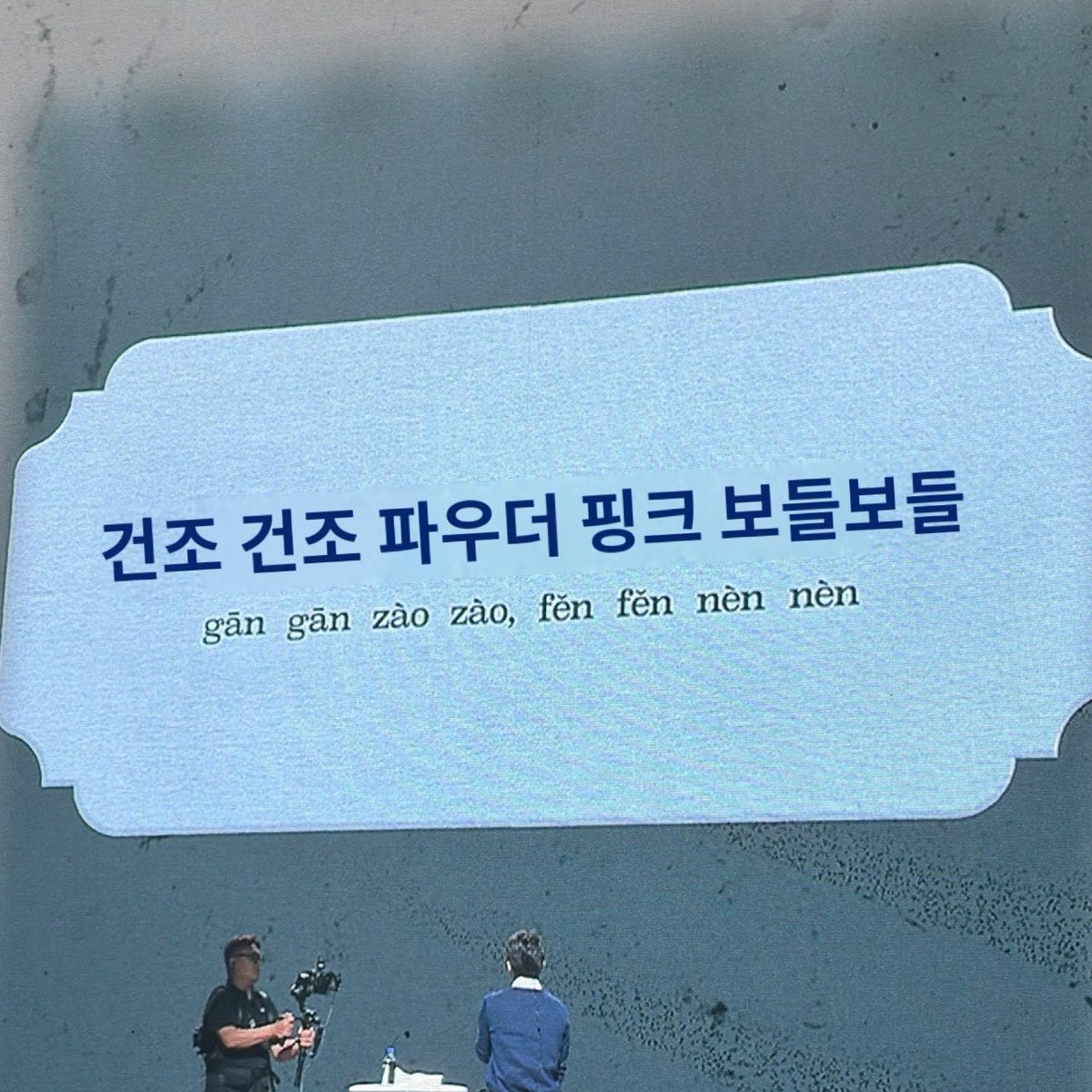 ilae6490858's tweet photo. 아 잰말놀이 시키는 줄 알았는데
대만누나들이 또~~!~!~! https://t.co/f2lzjmeQVs