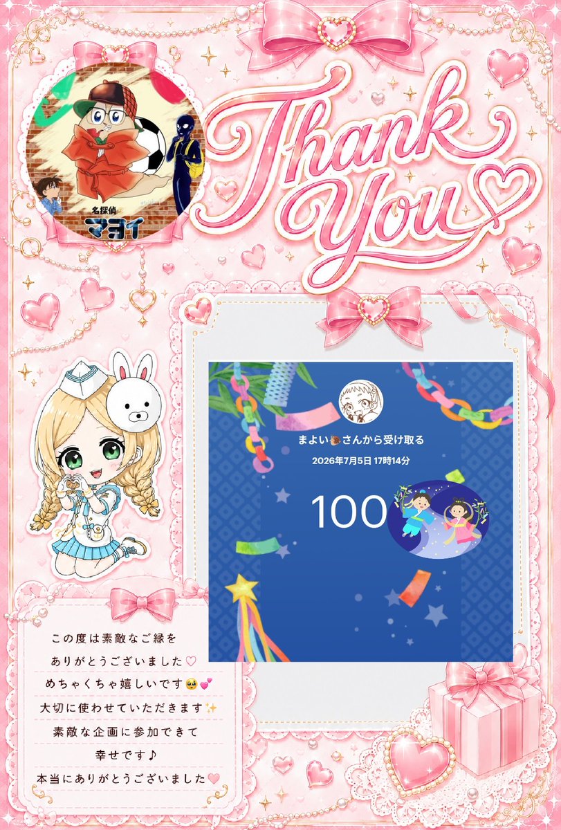 プー (@flower3776yama) / Posts / X