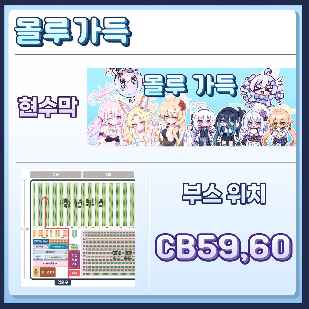 tokkitokkitoto's tweet photo. 7월 서코 부스 인포를 만들었습니다!  

이번엔 선입금폼도 만들었는데 만관부인겁니다!  
https://t.co/4LwO6Ji314  

07/05 19:30부터 선입금 시작입니다. https://t.co/GLOVAtkGGF