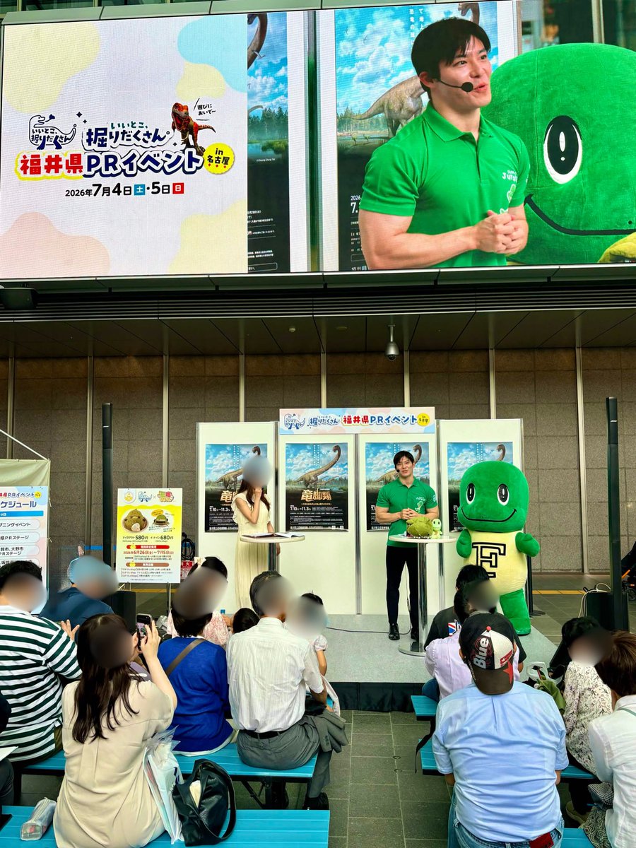 fukui_ishida's tweet photo. English follows
⁡
福井県PRキャンペーン in 名古屋✨
東海テレビ「スイッチ！サタデー」に生中継で出演させていただきました。
福井県大野市で人気の化石発掘体験の様子など、福井の魅力をご紹介させていただきました🦕
人生初の生中継で、とても緊張しましたが、福井の魅力を少しでもお届けできるよう、一生懸命頑張りました😊
ご覧いただいた皆さま、どうもありがとうございました。
⁡
Fukui Tourism Promotion Event in Nagoya✨
I had the opportunity to appear live on Tokai TV’s “Switch! Saturday.”
During the broadcast, I introduced some of Fukui’s tourism attractions, including the popular fossil excavation experience in Ono City.🦕
It was my very first live TV appearance, so I was quite nervous, but I did my best to share the charm of Fukui with everyone!
Thank you very much to everyone who watched.
⁡
#福井県
#福井県知事
#石田たかと