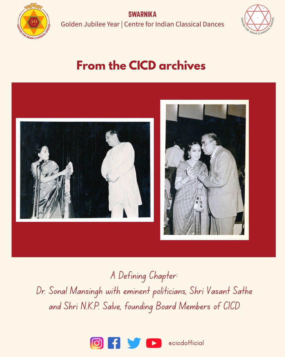 CICDofficial's tweet photo. Some photographs preserve milestones. Shri Vasant Sathe ji and Shri N. K. P. Salve ji inspired Dr. Sonal Mansingh to begin teaching and establish CICD. As we celebrate #SWARNIKA, we remember those who shaped our journey.
#CICD50Years #SonalMansingh https://t.co/8sczaV1QH8