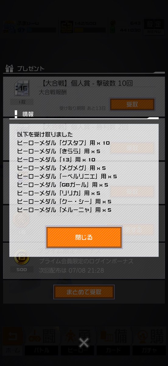 1011Huma's tweet photo. 今日の成果、その2 https://t.co/UfgJMdbWfo