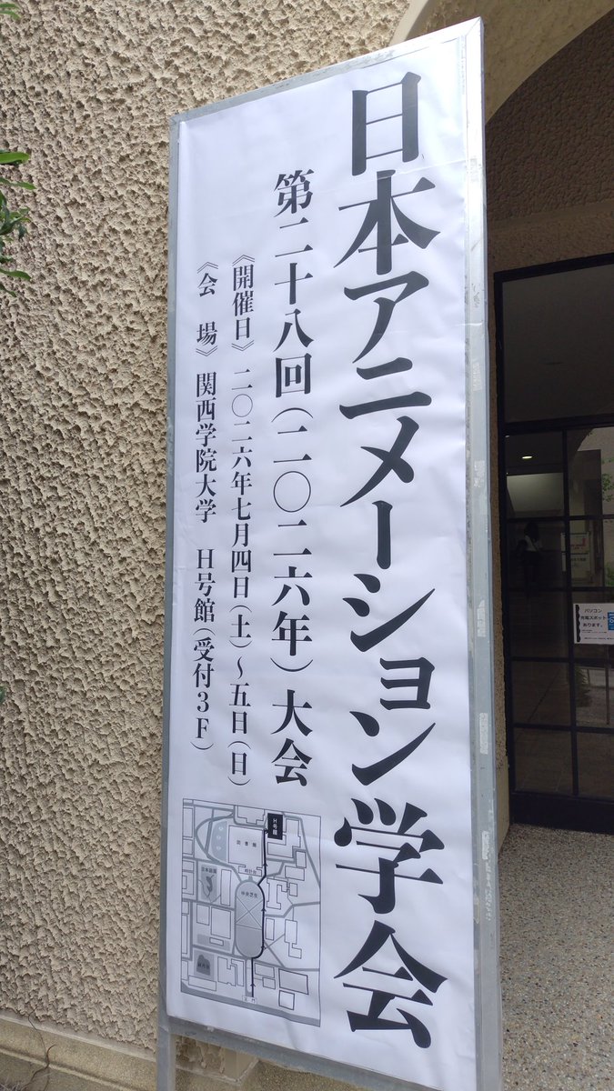 hootsubo3's tweet photo. お疲れ様でした～。運営のスタッフさん、ありがと～。 https://t.co/lRObtGAsfe