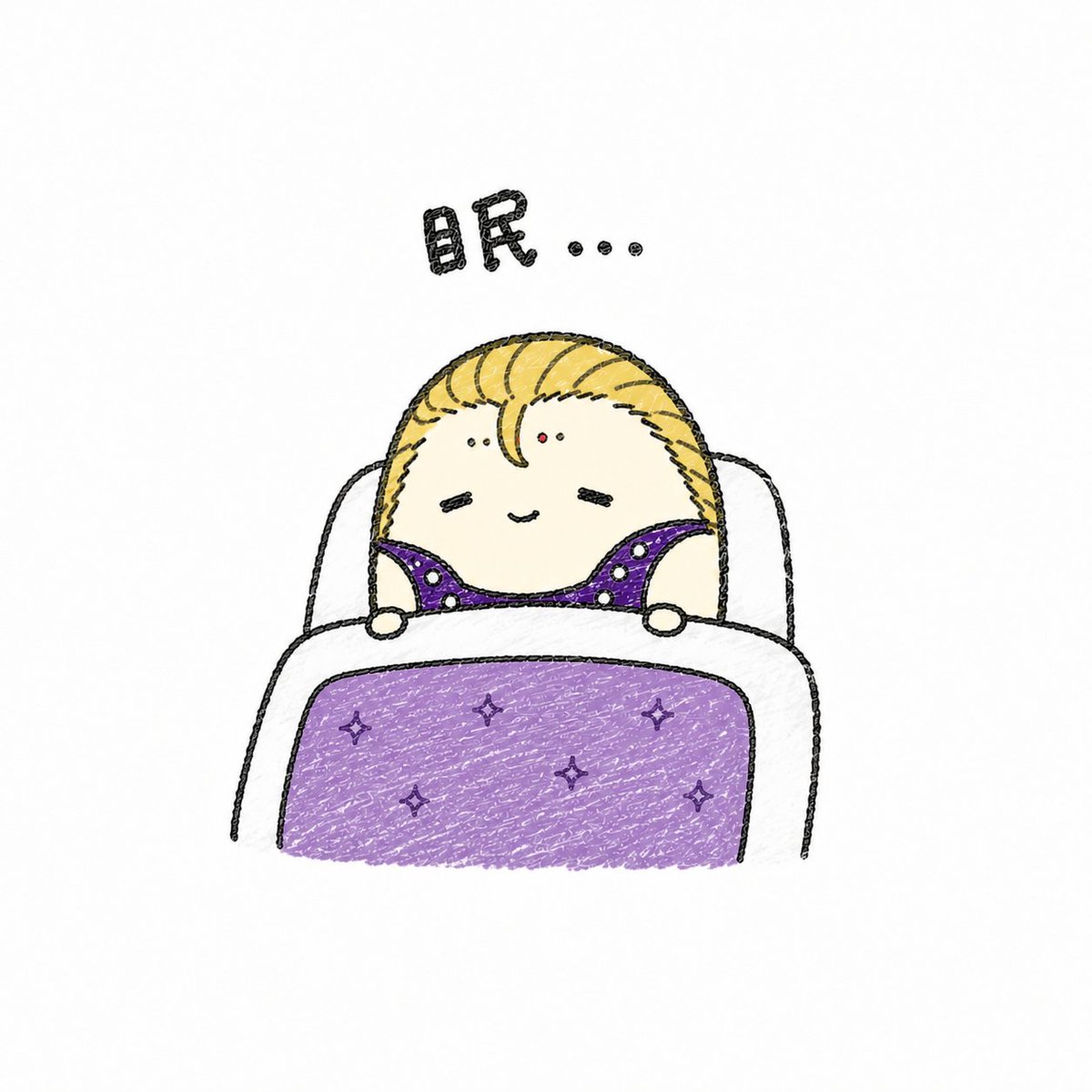 THOUZER_JADE's tweet photo. 聖帝軍の者も、ドラクエ勇者達もしっかり眠るのだぞ！└(｀Å ´ )┘ https://t.co/0woWjWkc6f