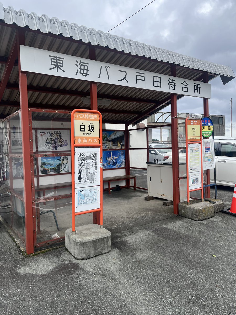 wheelie901's tweet photo. 今回の沼津もまーじ楽しかったなあ、帰りとうない…
やっぱ人があったけえわ、このまち…いつもありがとうございます https://t.co/rOWJbYg3fX