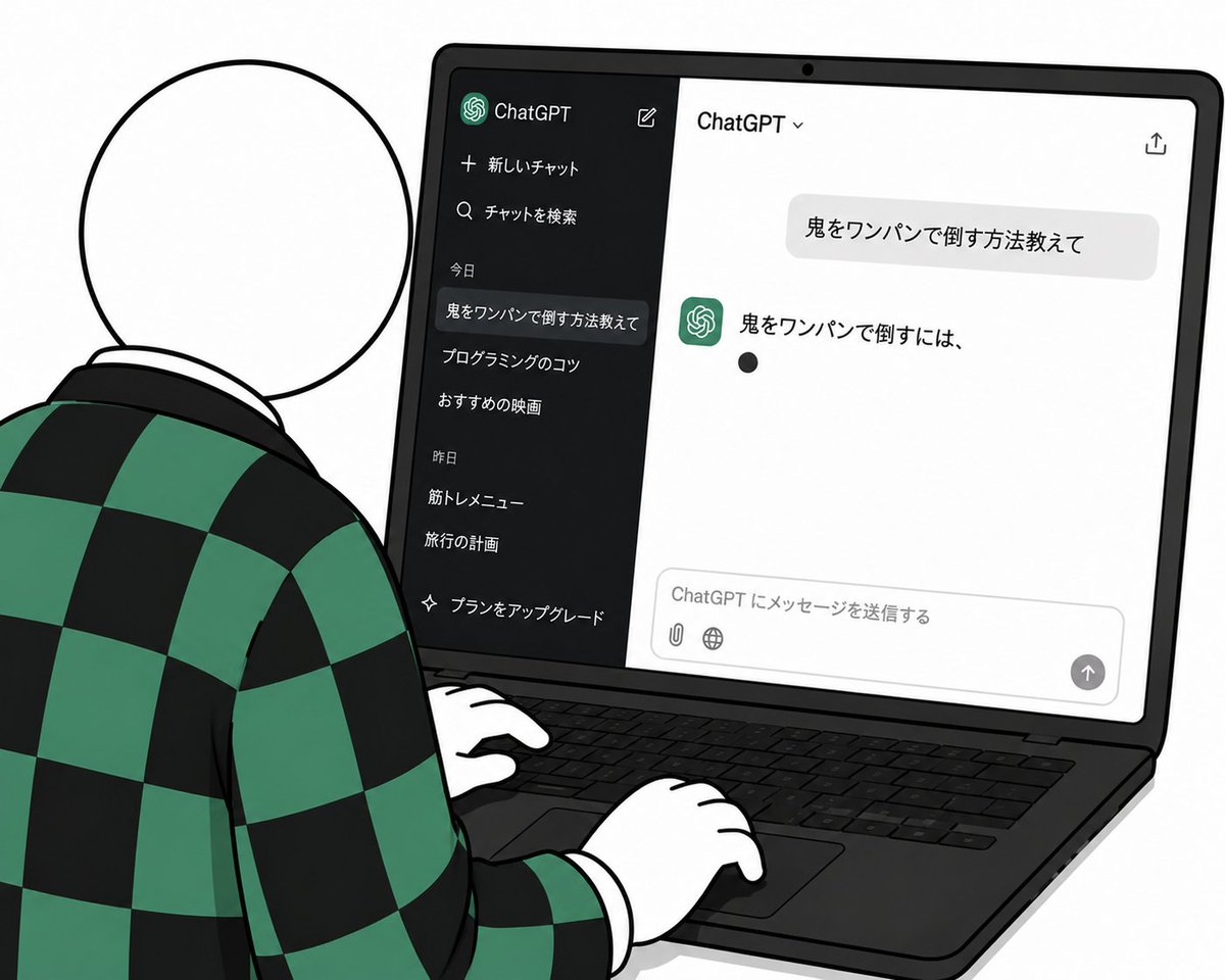 元無職の社内SE(役職付) (@motomushoku_se) / Posts / X