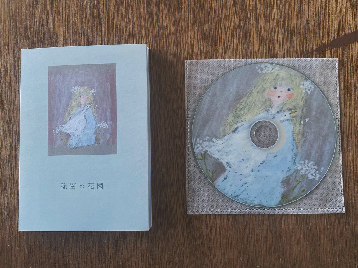 ひと足先に見本がわが家に届きました💐 秘密の箱をあけると、明るすぎ