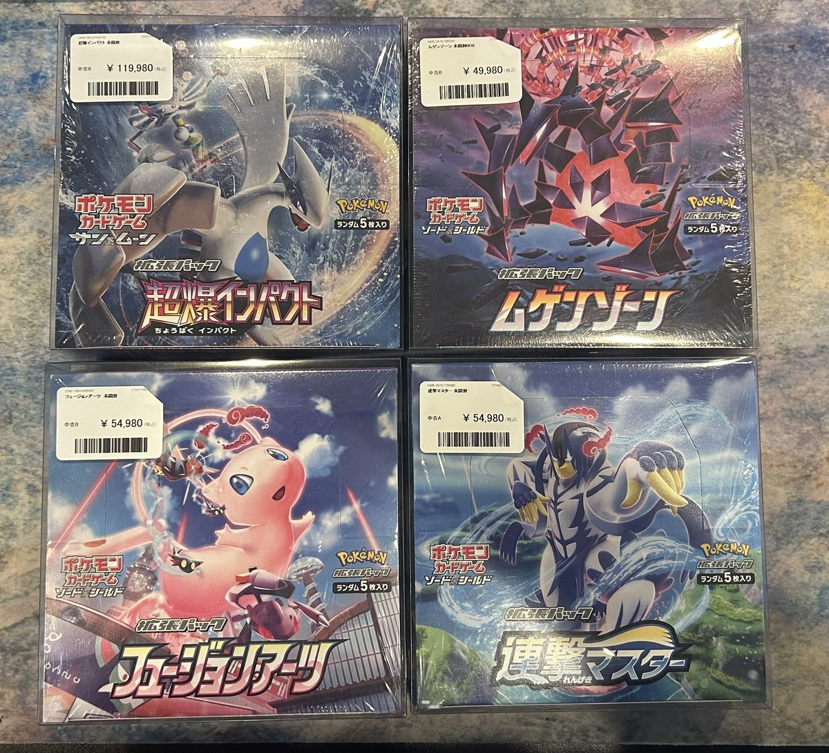 🔥値段調整🔥 -未開封BOX- こちらの絶版BOX4点のお値段調整致しました