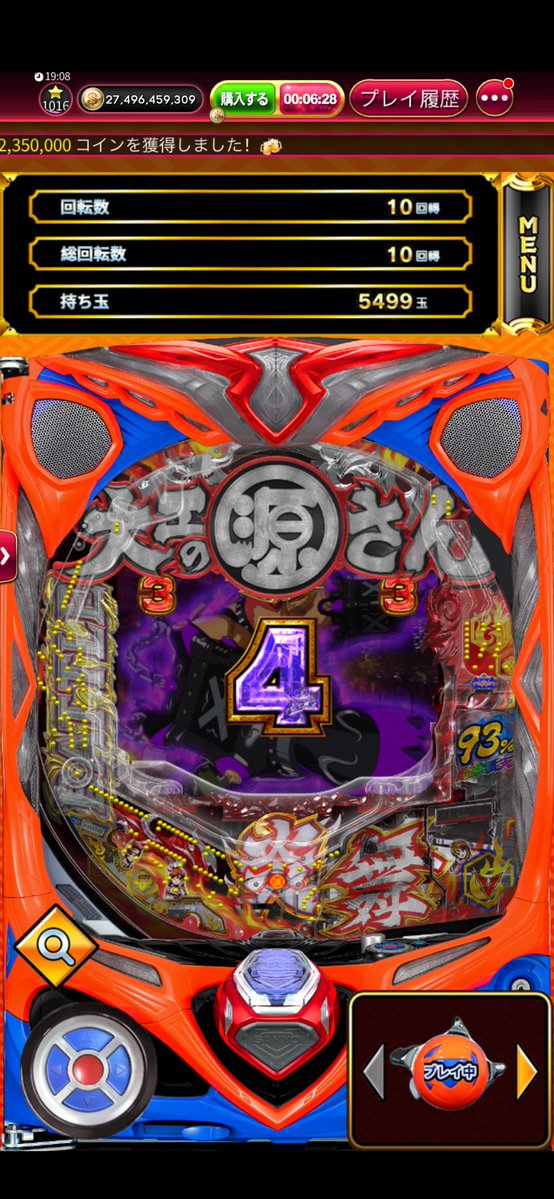 nibanse's tweet photo. 流れ完璧だったんだけどな〜🥲
5Mと10Mはまじ当たらん
もうやらない⚠️ https://t.co/8x6bQTjzqW