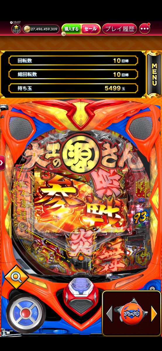nibanse's tweet photo. 流れ完璧だったんだけどな〜🥲
5Mと10Mはまじ当たらん
もうやらない⚠️ https://t.co/8x6bQTjzqW