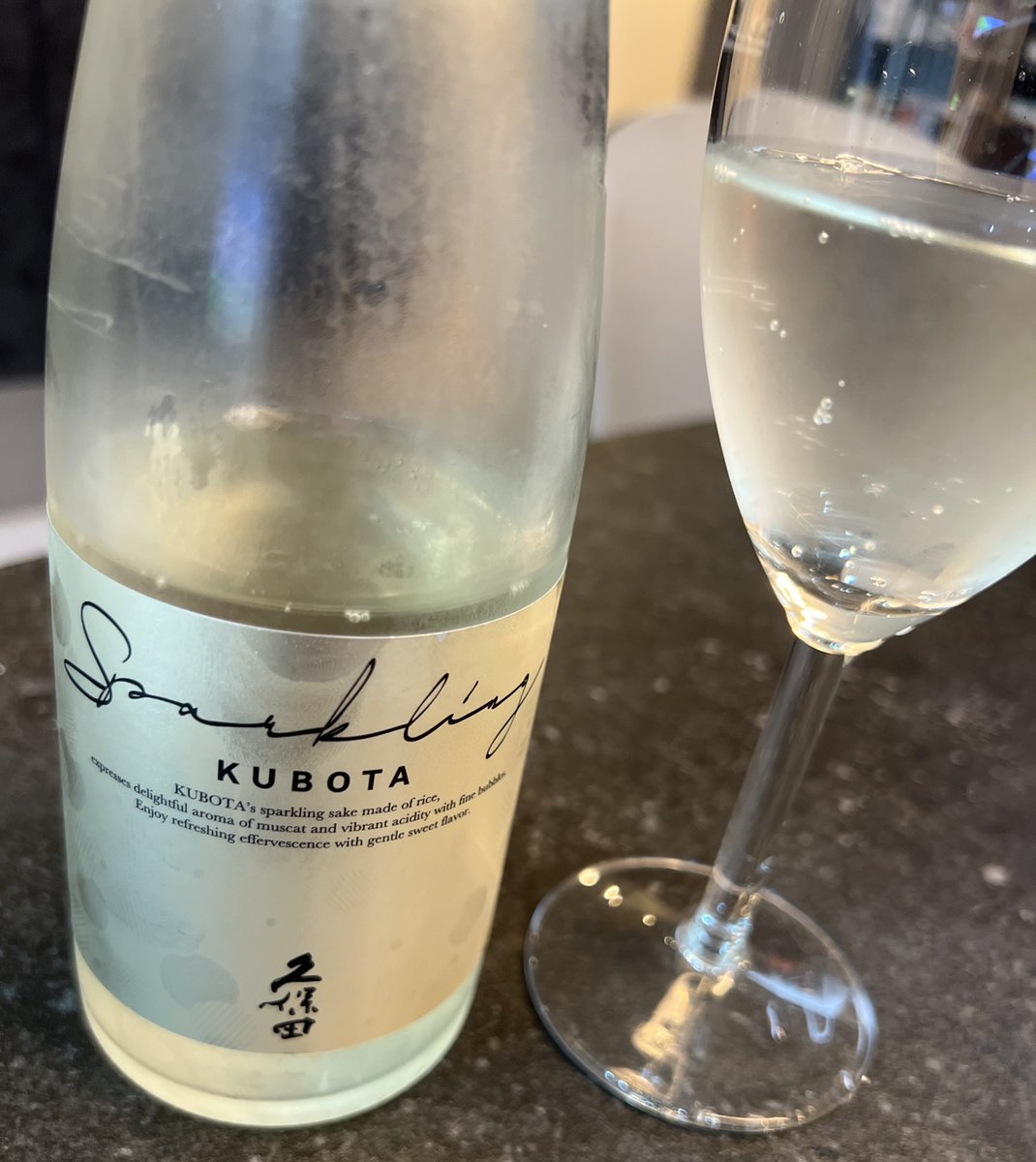 MutoStaff's tweet photo. ライフで見つけた🥂
美味しい！リピ確！
#久保田
#スパークリング https://t.co/xTxw12Nab2