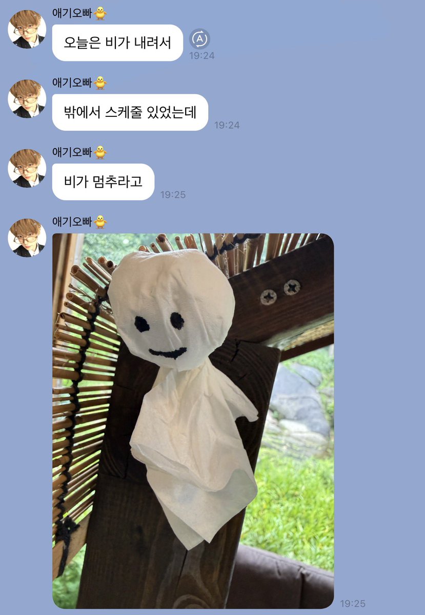 xiye42_'s tweet photo. 스케줄 하는데 비가 계속 와서 
켄신이가 테루테루보즈 만들어서 매달았대ㅠㅠㅠㅠㅠㅠㅠ 아너무기엽다 https://t.co/mEHI2C2QIR