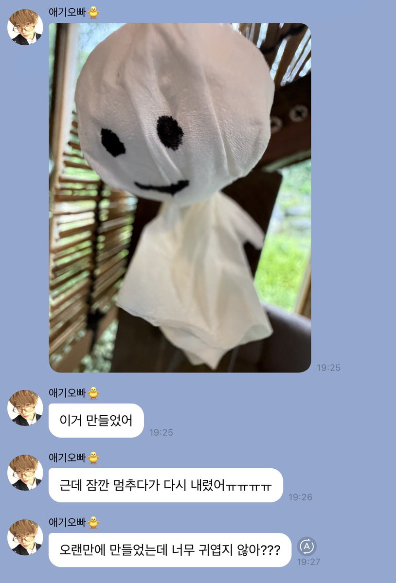 xiye42_'s tweet photo. 스케줄 하는데 비가 계속 와서 
켄신이가 테루테루보즈 만들어서 매달았대ㅠㅠㅠㅠㅠㅠㅠ 아너무기엽다 https://t.co/mEHI2C2QIR