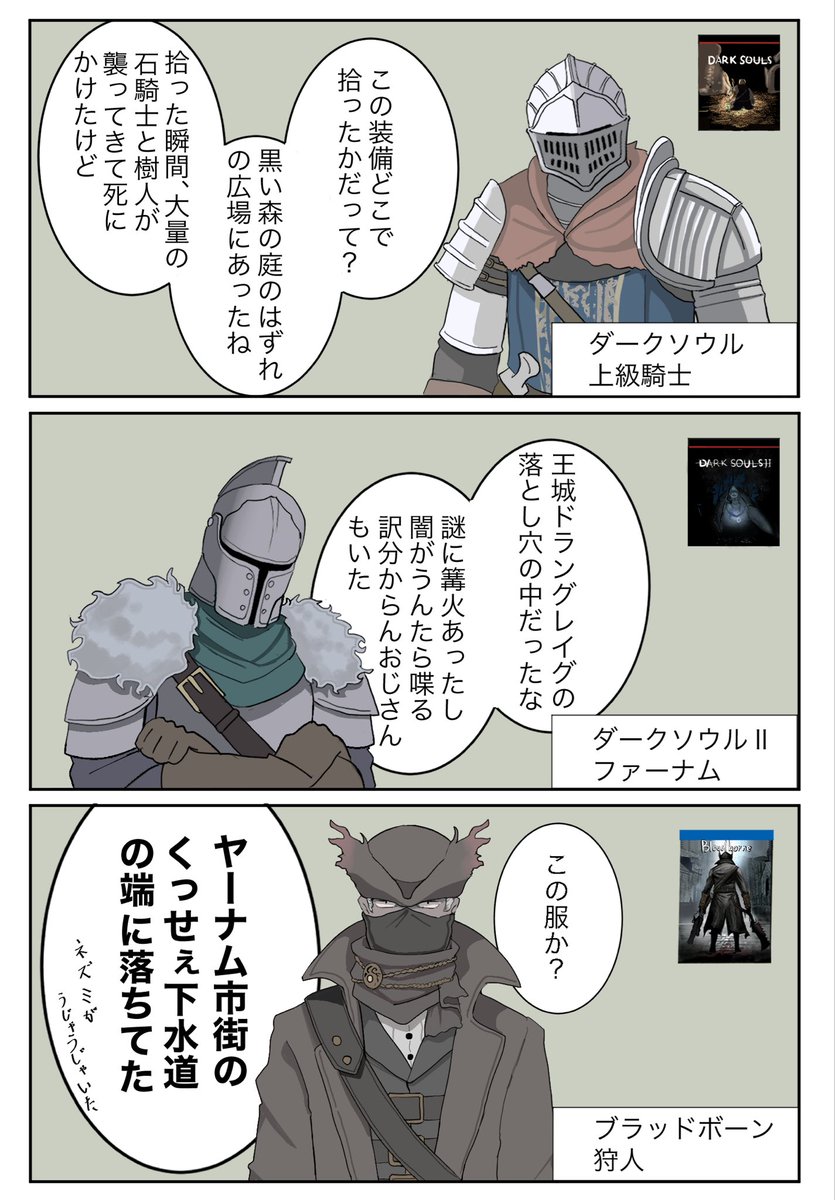 ヒモ tweet media