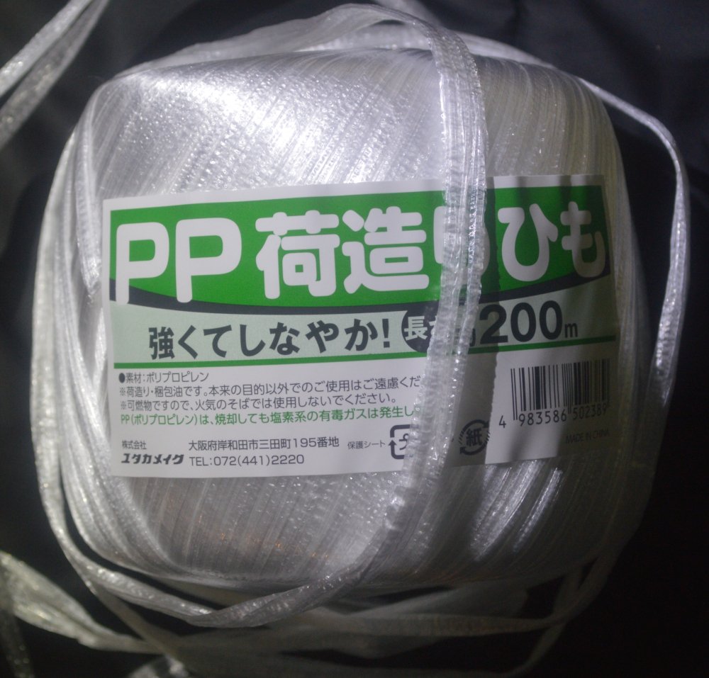 razoku6's tweet photo. 近所のスーパーアルミ缶回収してるのでキリッっとしばっていきたいです　しばりかた勉強中 https://t.co/Tvd7hQOaOj