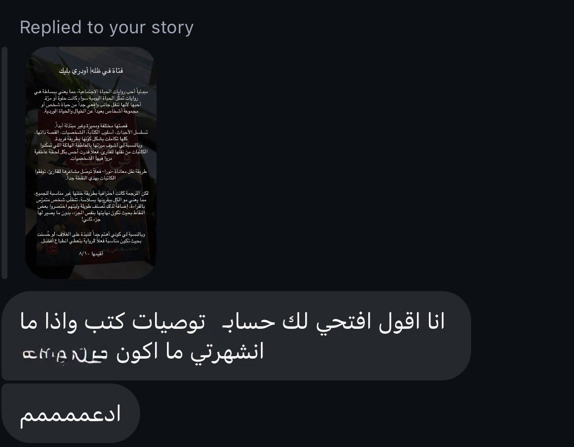 _lq998's tweet photo. ملكة التوصيات والمراجعات ولا عزاء للبقية✋🏽 https://t.co/6Ldub9KYCi