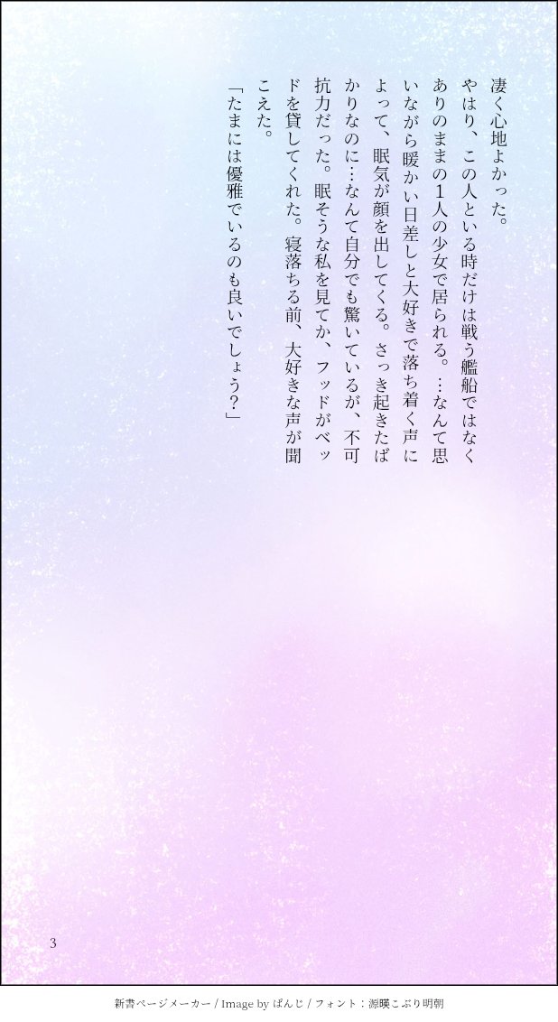 Kate10037's tweet photo. 『たまにはロイヤルらしく』
ﾌﾟﾘﾌﾄﾞです https://t.co/d3OY5fz9uY