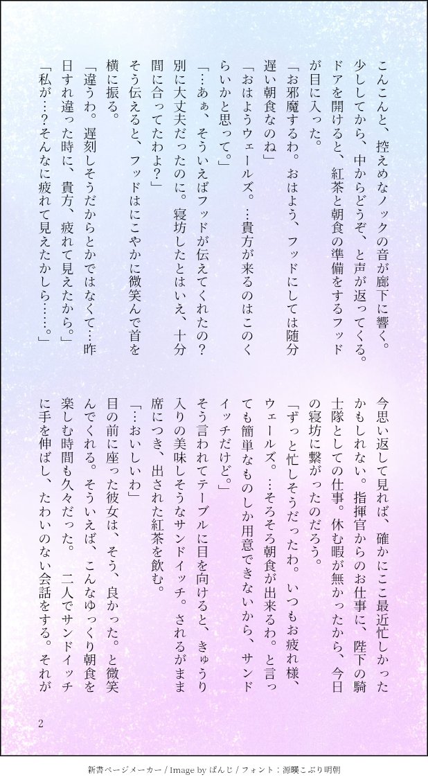 Kate10037's tweet photo. 『たまにはロイヤルらしく』
ﾌﾟﾘﾌﾄﾞです https://t.co/d3OY5fz9uY