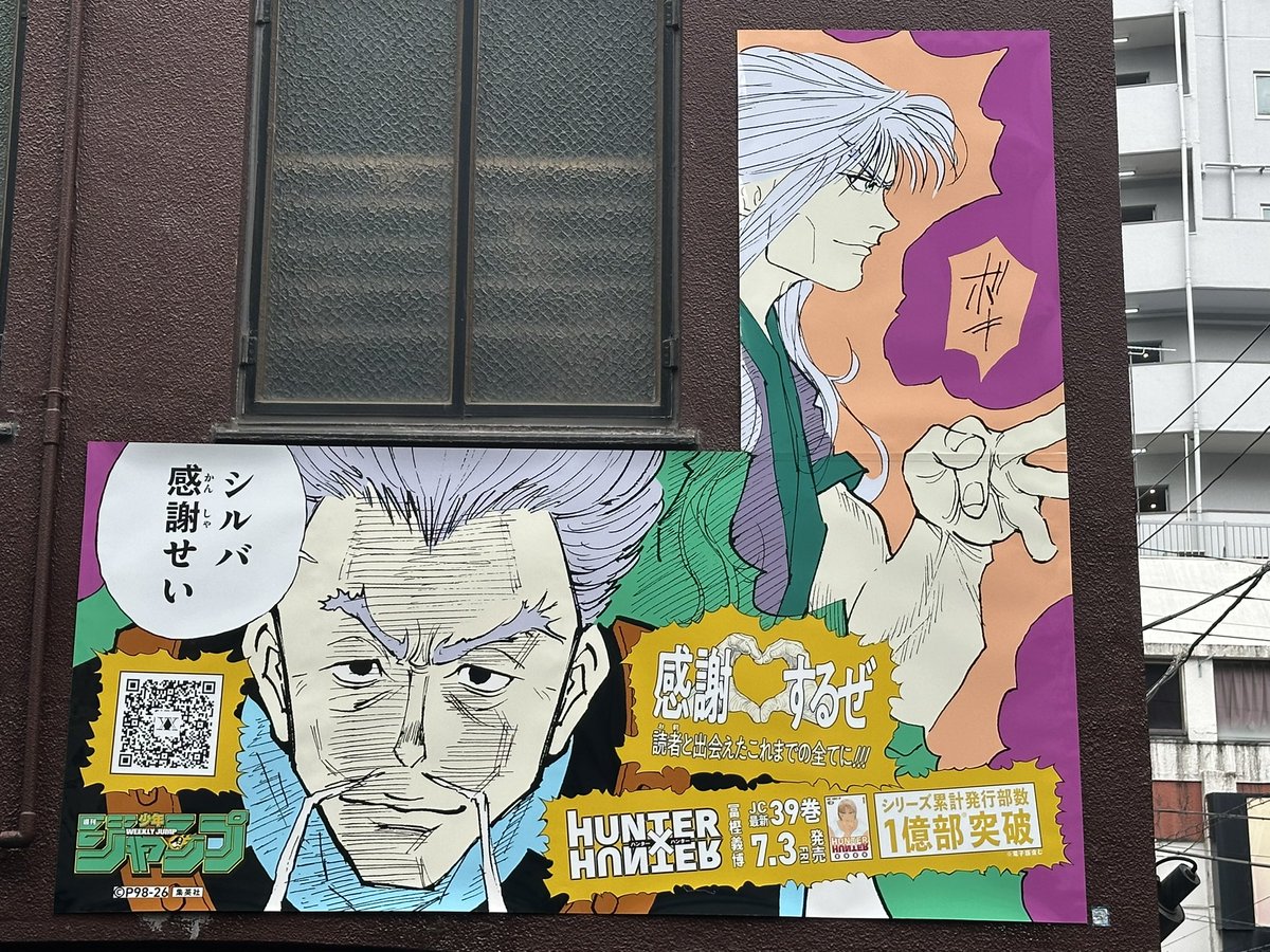 lov3freeza's tweet photo. 渋谷のHUNTER街に行ってきたよ https://t.co/i4ZBJEXtiE
