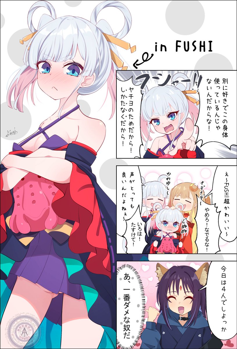 marsh753315's tweet photo. ロリヤチヨにFUSHIを憑依させたい🐙
#超かぐや姫！ https://t.co/TdNZk6Z99j