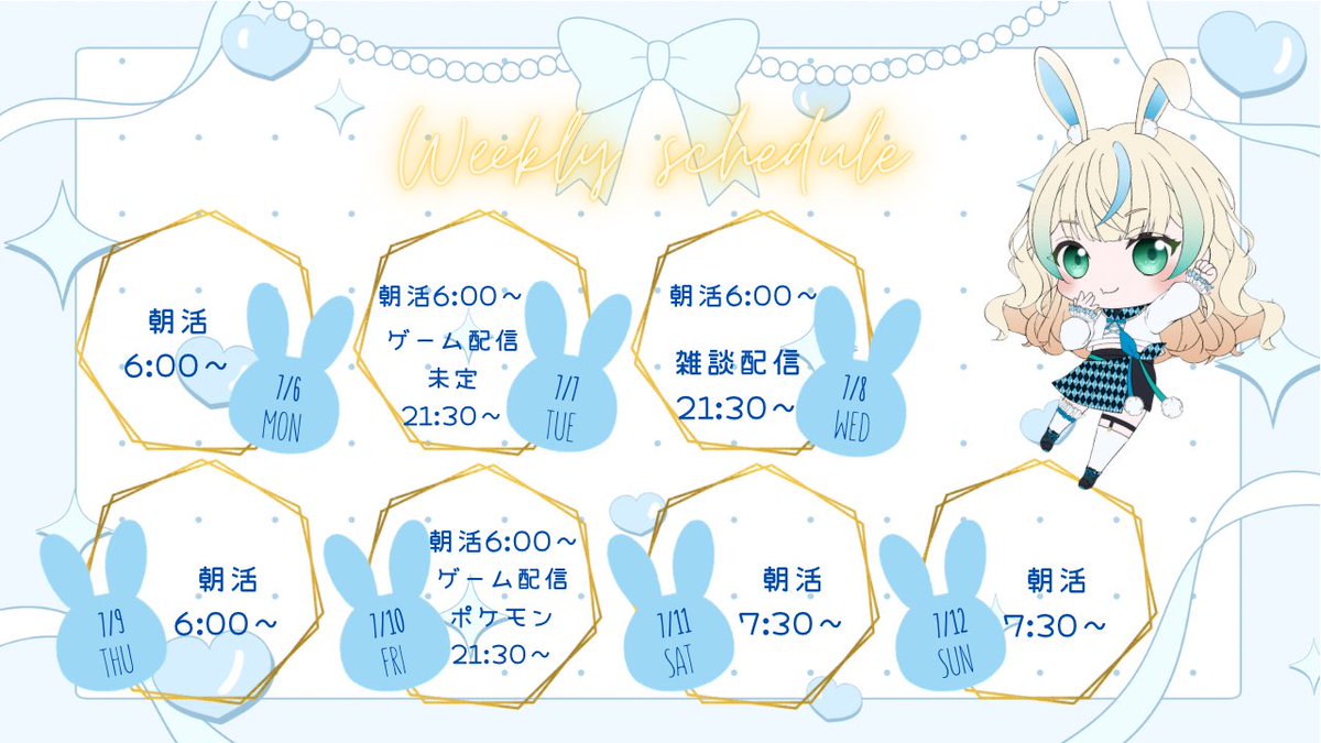 ukyonene's tweet photo. 来週の予定だよ〜！！

目標は毎日朝活すること🍀
またみんなとお話しできるの楽しみです♪ https://t.co/pBRU6ctQBO