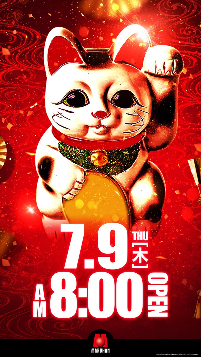 SLOTichibancho's tweet photo. 明日７月９日（木）
８時開店です

【たいぞーさん】来店予定（PRの為）

【特命調査団Z】PRの為
必勝本特命調査団来店取材

明日もイチマルでお待ちしてます
#イチマル https://t.co/CcK61Eifbh