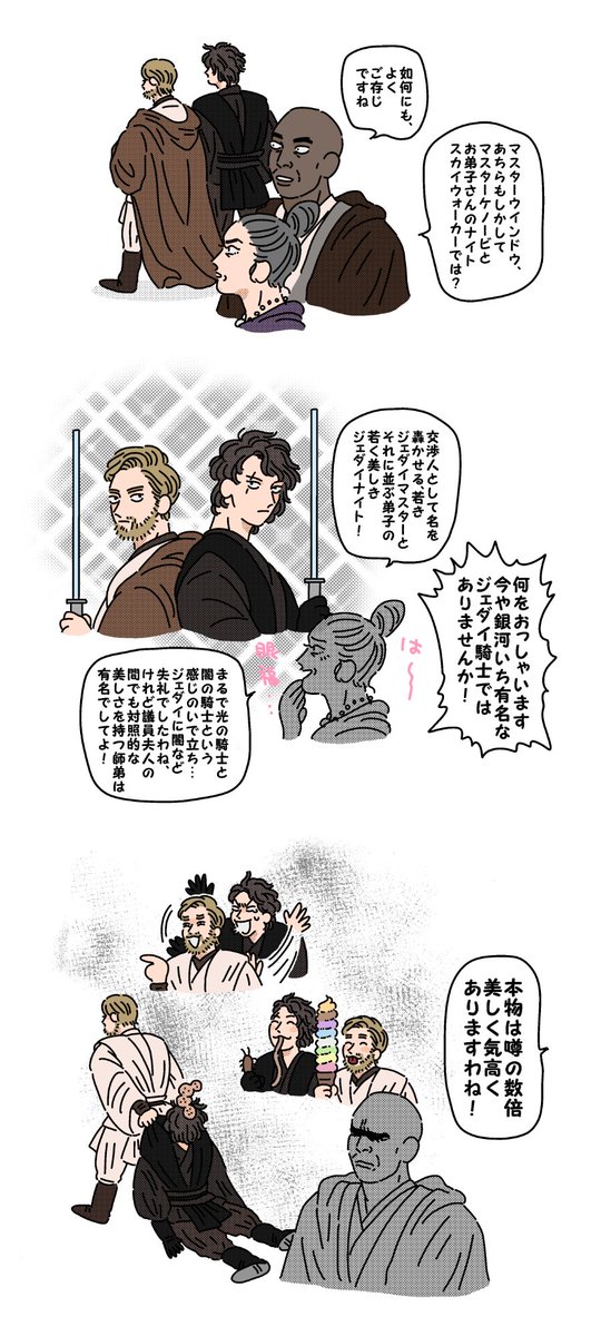 mujitoyokan tweet picture